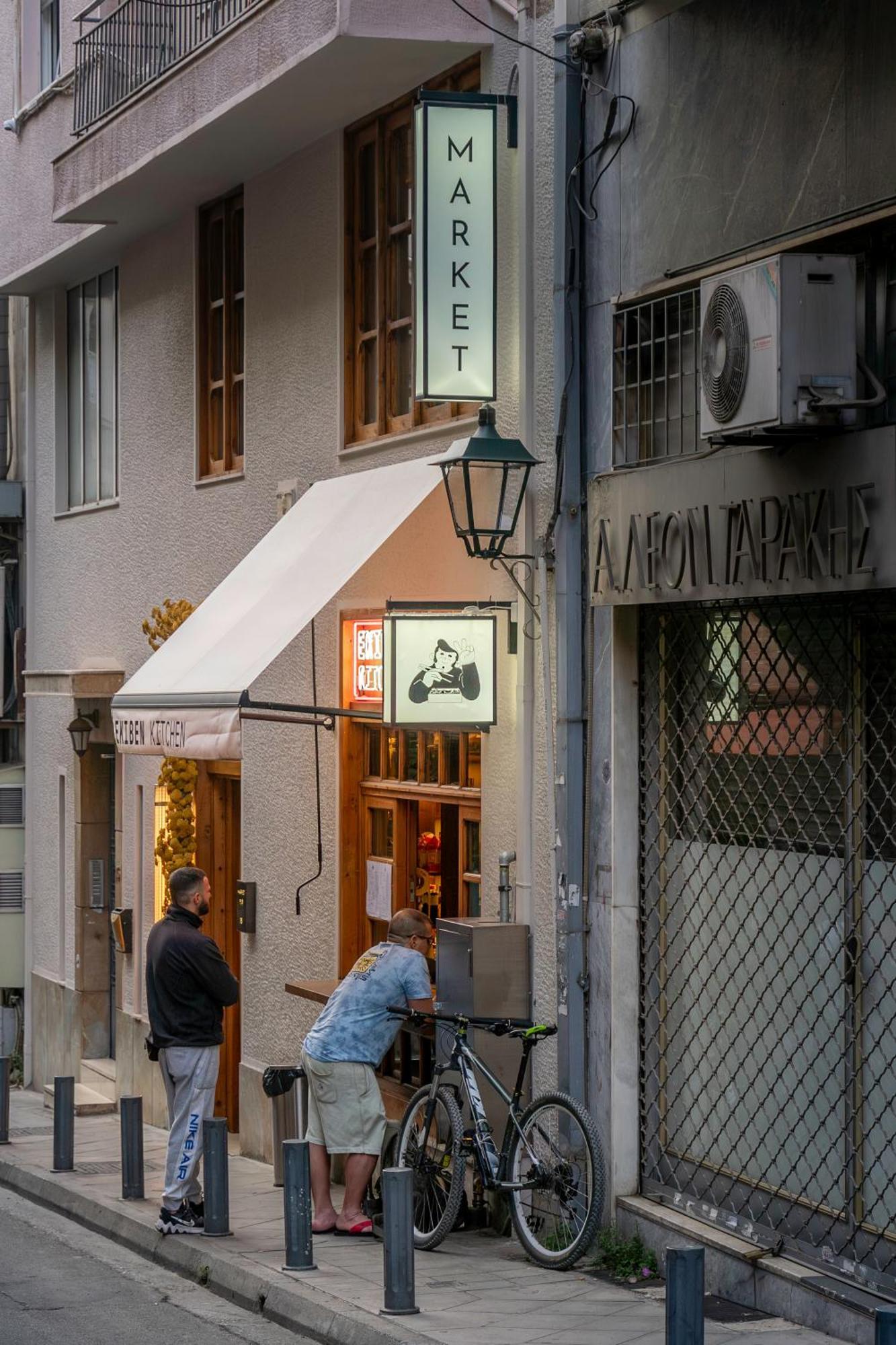 Central Athenian 1Br Apartment 外观 照片